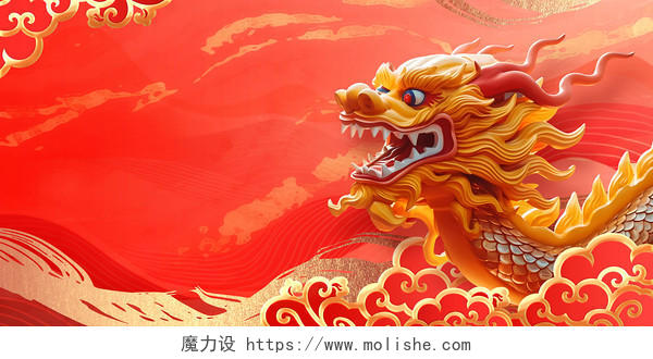 中国风红金2024龙年企业年会元旦春节展板2024元旦展板背景